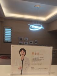 -Yestar杭州艺星医疗美容医院