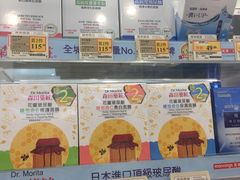 -万宁(新城市广场店)