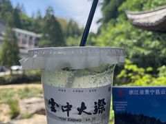 -云中大漈