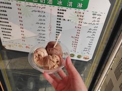 -古老冰山特色冰淇淋店(艾提尕尔店)
