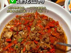 -千百味红餐厅·江西菜(绿地双子塔店)