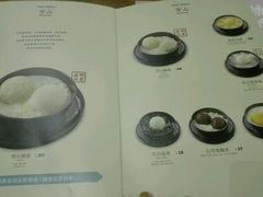 菜单-糖纸甜品(恒一广场店)