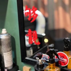 -鸿運 BARBER SHOP男士理发馆