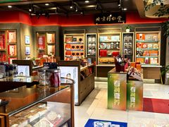 -上海市第一医药商店(南京东路店)