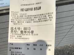 -自然椰·海南清补凉(明珠店)