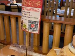 -光海·乡记酸菜鱼·始于1996(花园路店)
