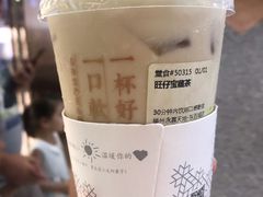 -奈雪的茶(永嘉天地东百城店)