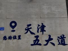 -大象厨房(重庆道店)