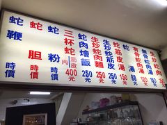 -六合夜市