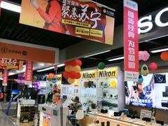 -苏宁易购(成都春熙路店)