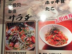 菜单-醉虎传(南锣鼓巷店)