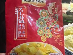 -春秋火锅(复兴中路店)
