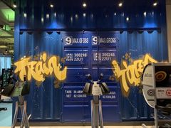 -Trainyard 炼·工场(中国国际贸易中心店)