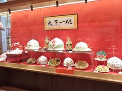 -御茶膳房皇家糕点博物馆(北京首店)