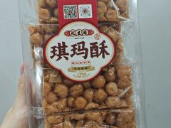 -武汉冠生園(吉庆街店)