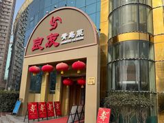 -良友·海鲜青岛菜(五四广场店)