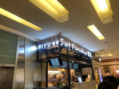 -Swt Paradise蜜语咖啡奶茶鲜果茶(金光华广场店)