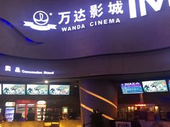 -万达影城(汉街万达广场IMAX店)