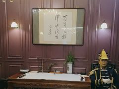 -卫鼎轩·曹公馆(鼓楼店)