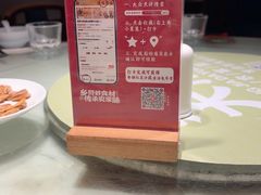 -梁家大院•农家菜(昆山会展中心店)