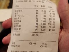 -新聚丰菜馆(太监弄店)
