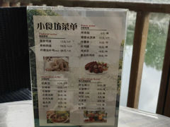 -龙佳生态温泉山庄