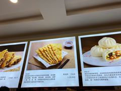 -方中山胡辣汤(成都首店)
