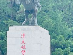 -萨尔浒风景区