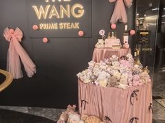 -THE WANG王品(上海中心云端店)