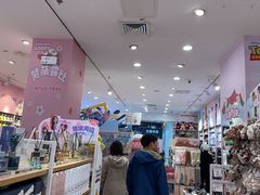 -名创优品(北京京粮购物中心店)