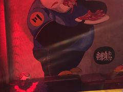 -一个叫川的地方(麒麟新天地店)