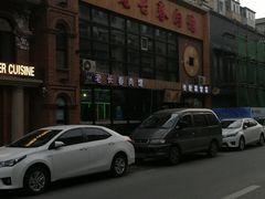 -老长春肉馆(隆礼路店)