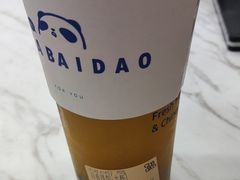 -茶百道(万达店)