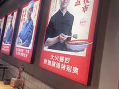 -怪噜范·老贵阳街头名小吃(汇金星力城店)