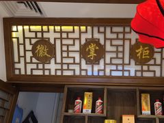 -徽镇小厨·经典徽菜(马连道店)