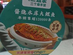 -二姐家三个拿手菜·北塘海鲜·大馅锅贴王(北辰店)