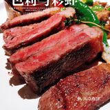 这个甜品好像木有了