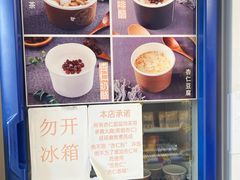 -杏好遇见你(总店)