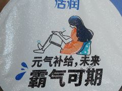 -物美综合超市(旧宫店)