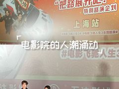 -万达广场(松江店)