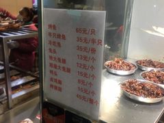 -老黄记手撕烤兔(玉林街店)