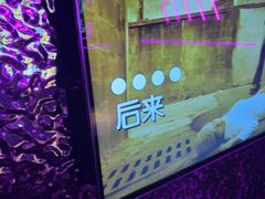 -星聚会KTV X Party(上海真如中海环宇城店)