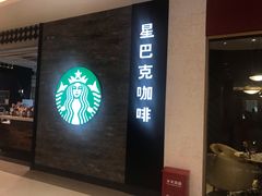 门面-星巴克(我格广场店)