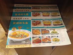 -沈家花园如皋菜(君御豪庭店)