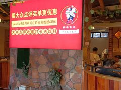 门面-醉美东江·三文鱼·烧鸡公