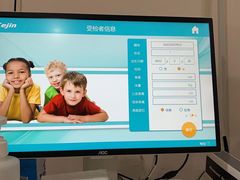 -济南艾玛体检中心