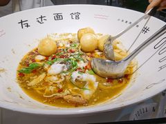 -友达面馆(广州总店)