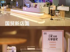 -THE WOODS 简餐 (国贸商城店)