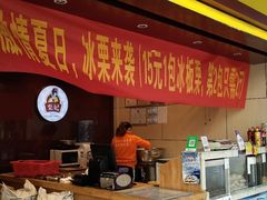 门面-栗妃·贡爪(文化宫店)