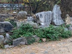 -井塘古村